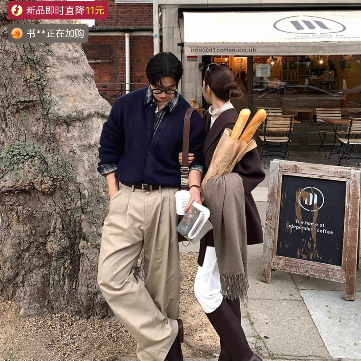 Korean Wool Knit Cardigan