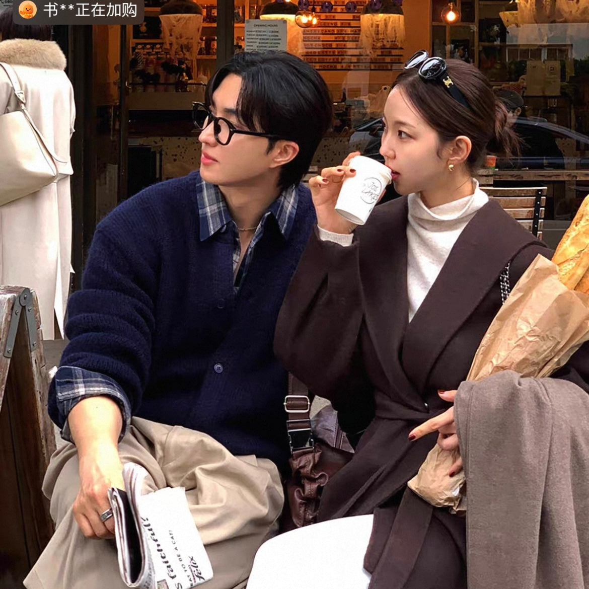 Korean Wool Knit Cardigan