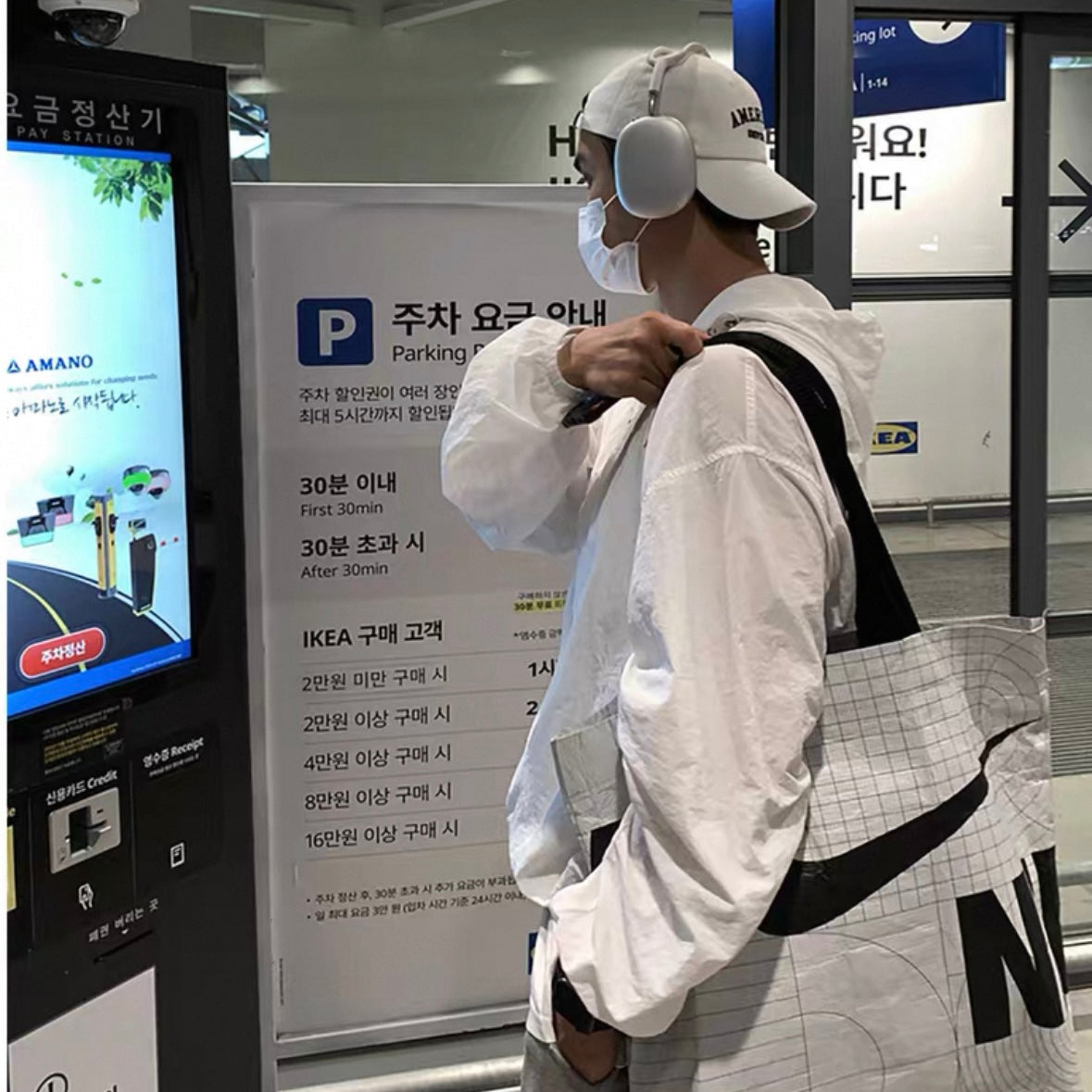 Korean Breeze Hooded Sports Jacket